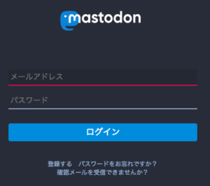 Mastodon Login2